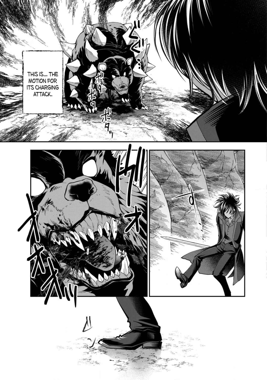 Page 7 Chapter 16 Akugyaku Hadou no Brave Soul