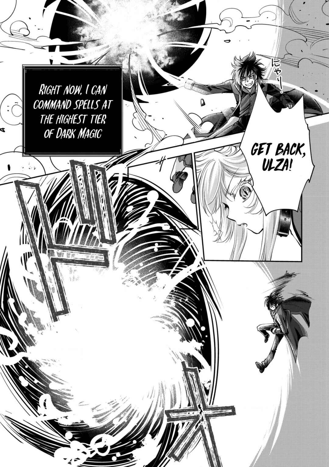 Page 25 Chapter 17 Akugyaku Hadou no Brave Soul