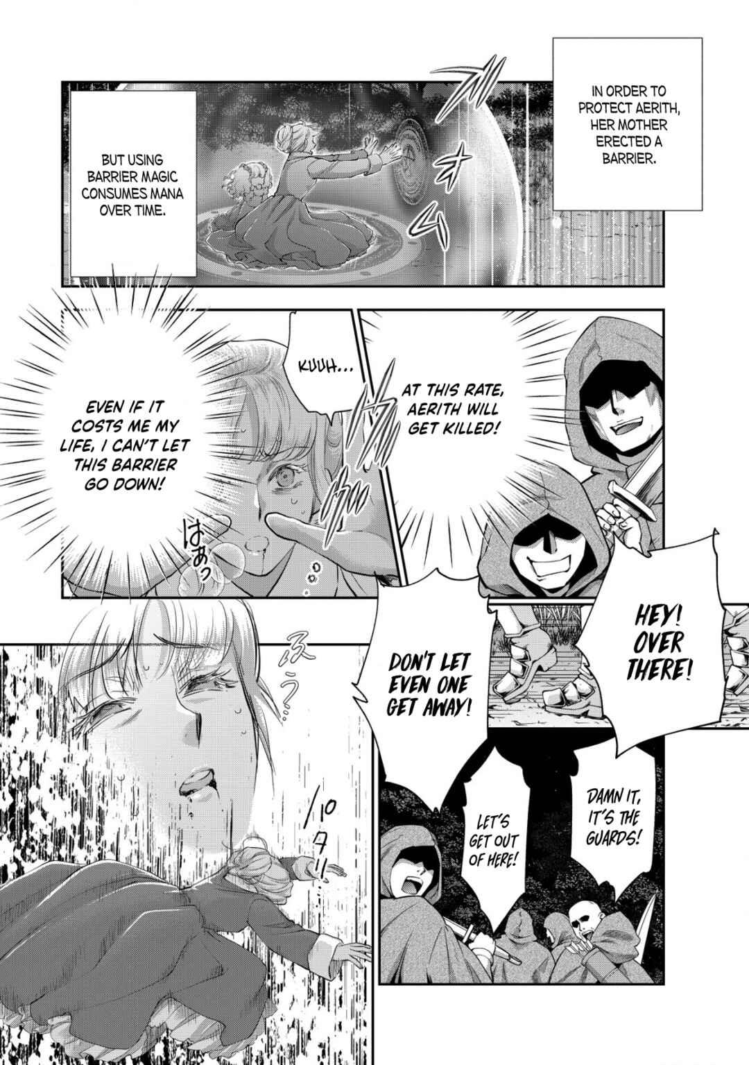 Page 4 Chapter 17 Akugyaku Hadou no Brave Soul