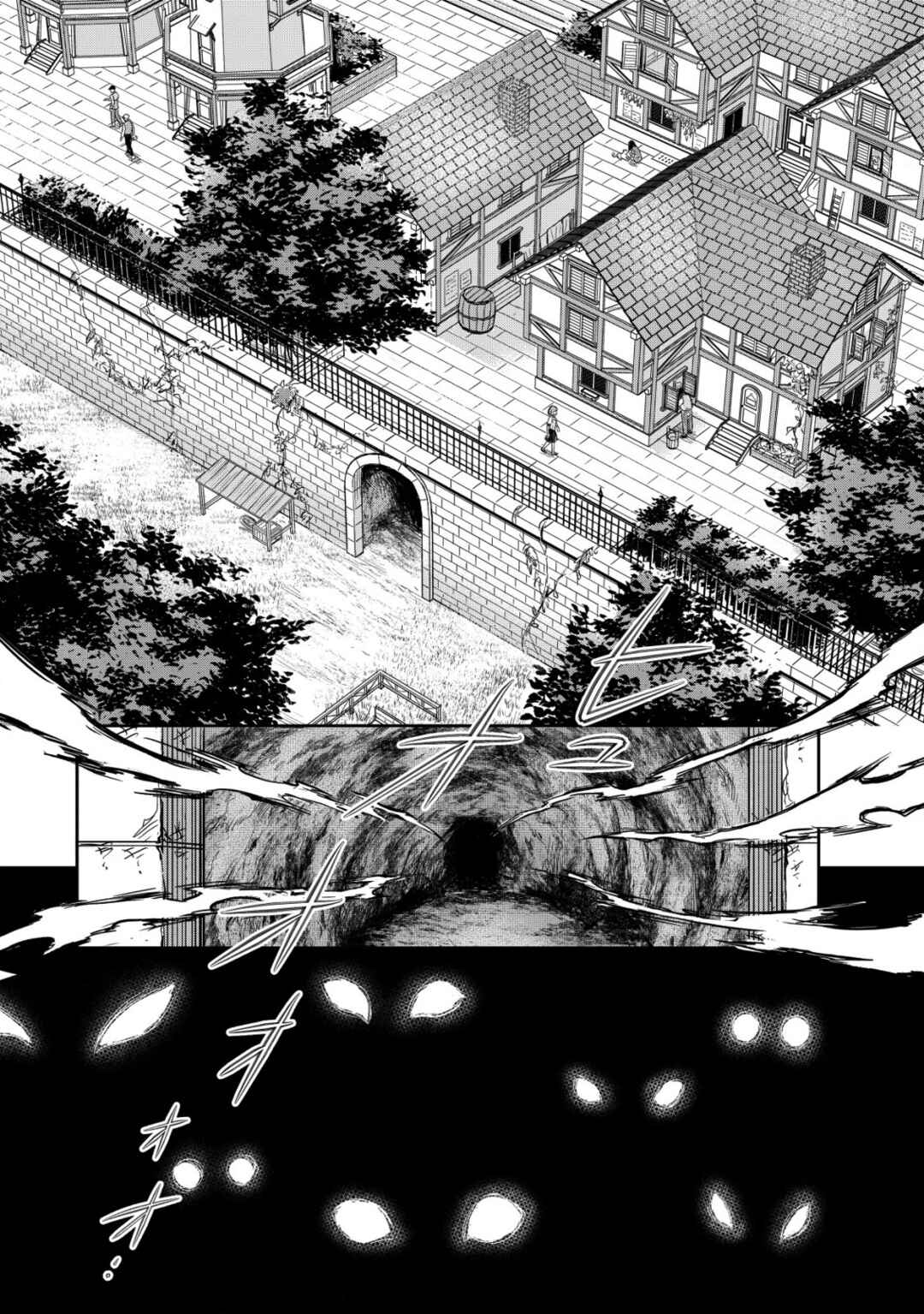 Page 22 Chapter 15 Akugyaku Hadou no Brave Soul