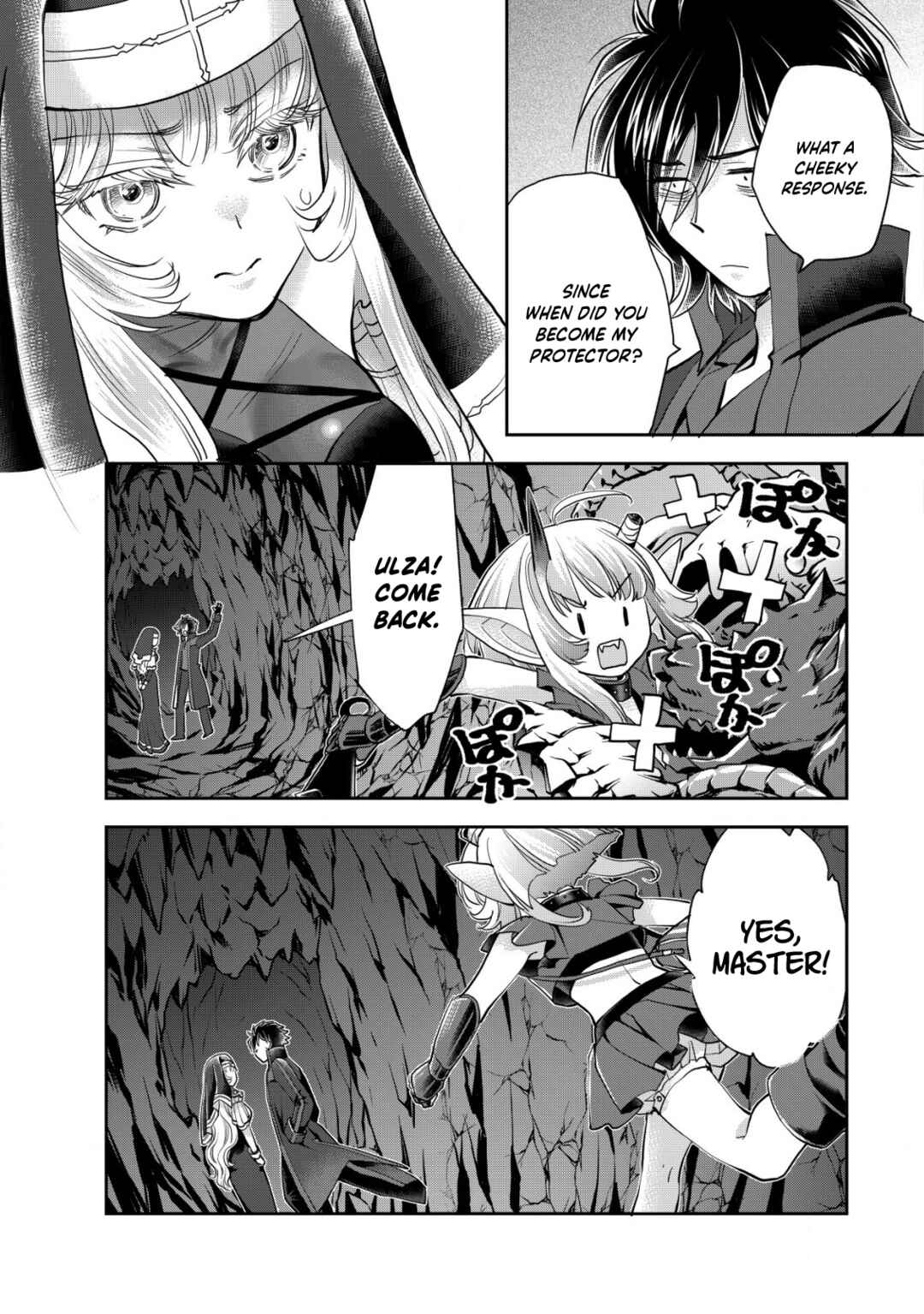 Page 11 Chapter 18 Akugyaku Hadou no Brave Soul