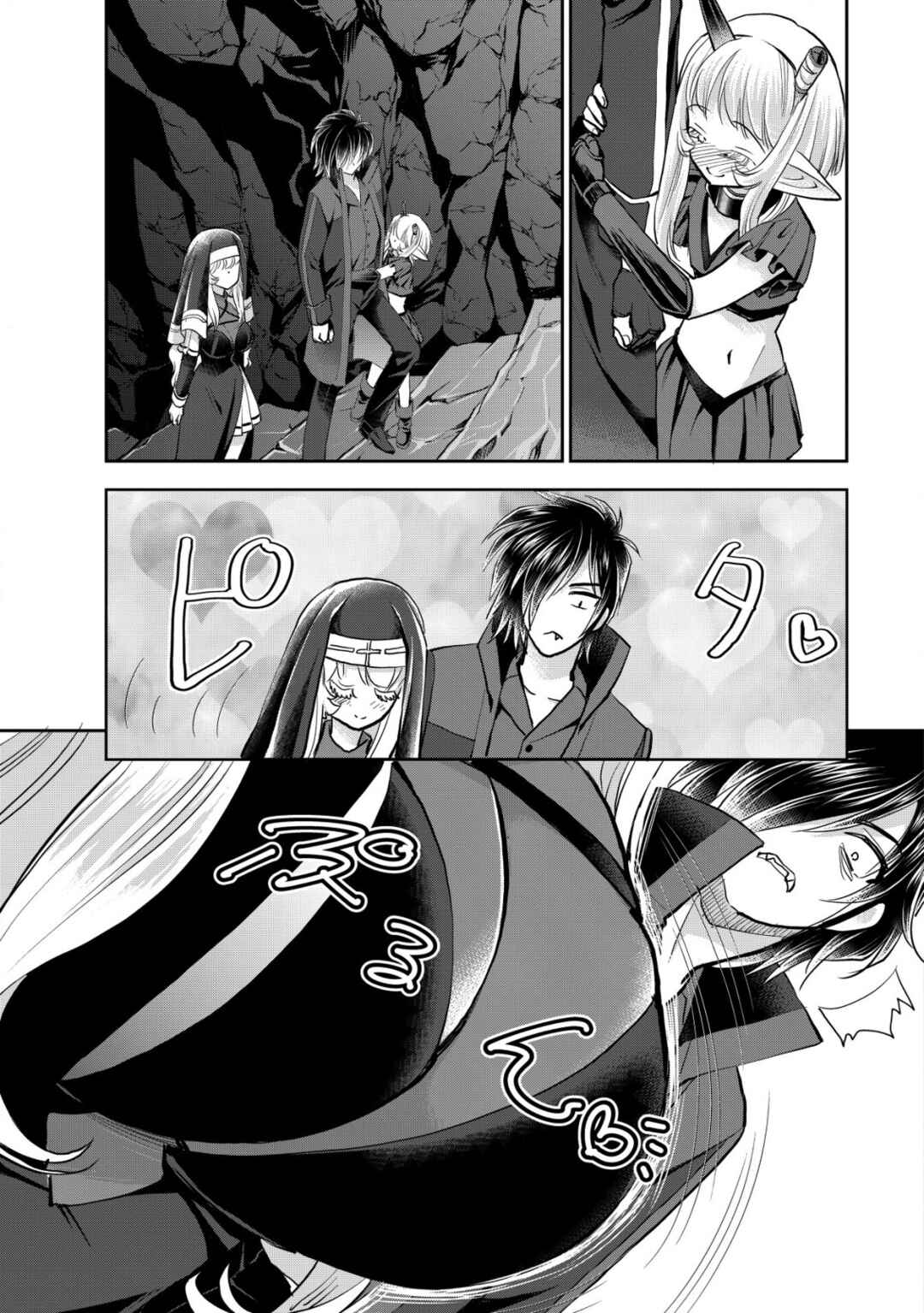 Page 13 Chapter 18 Akugyaku Hadou no Brave Soul