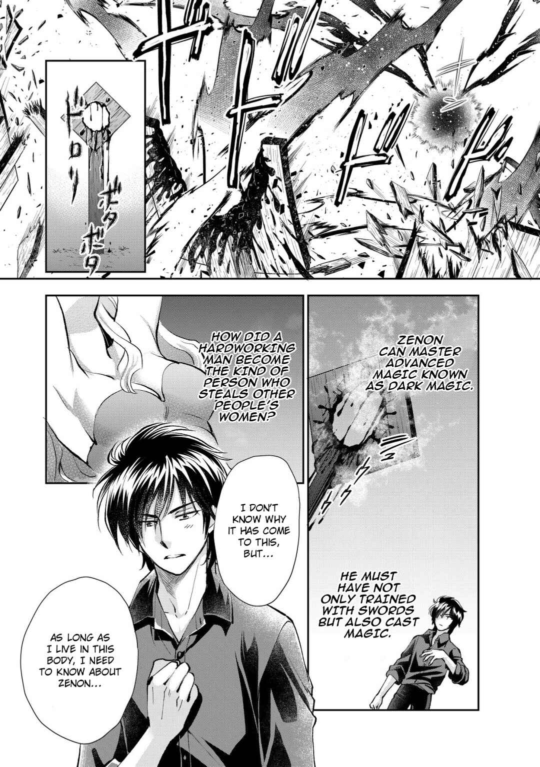 Page 16 Chapter 2 Akugyaku Hadou no Brave Soul
