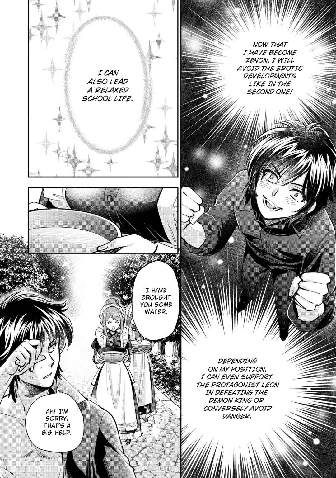 Page 18 Chapter 2 Akugyaku Hadou no Brave Soul