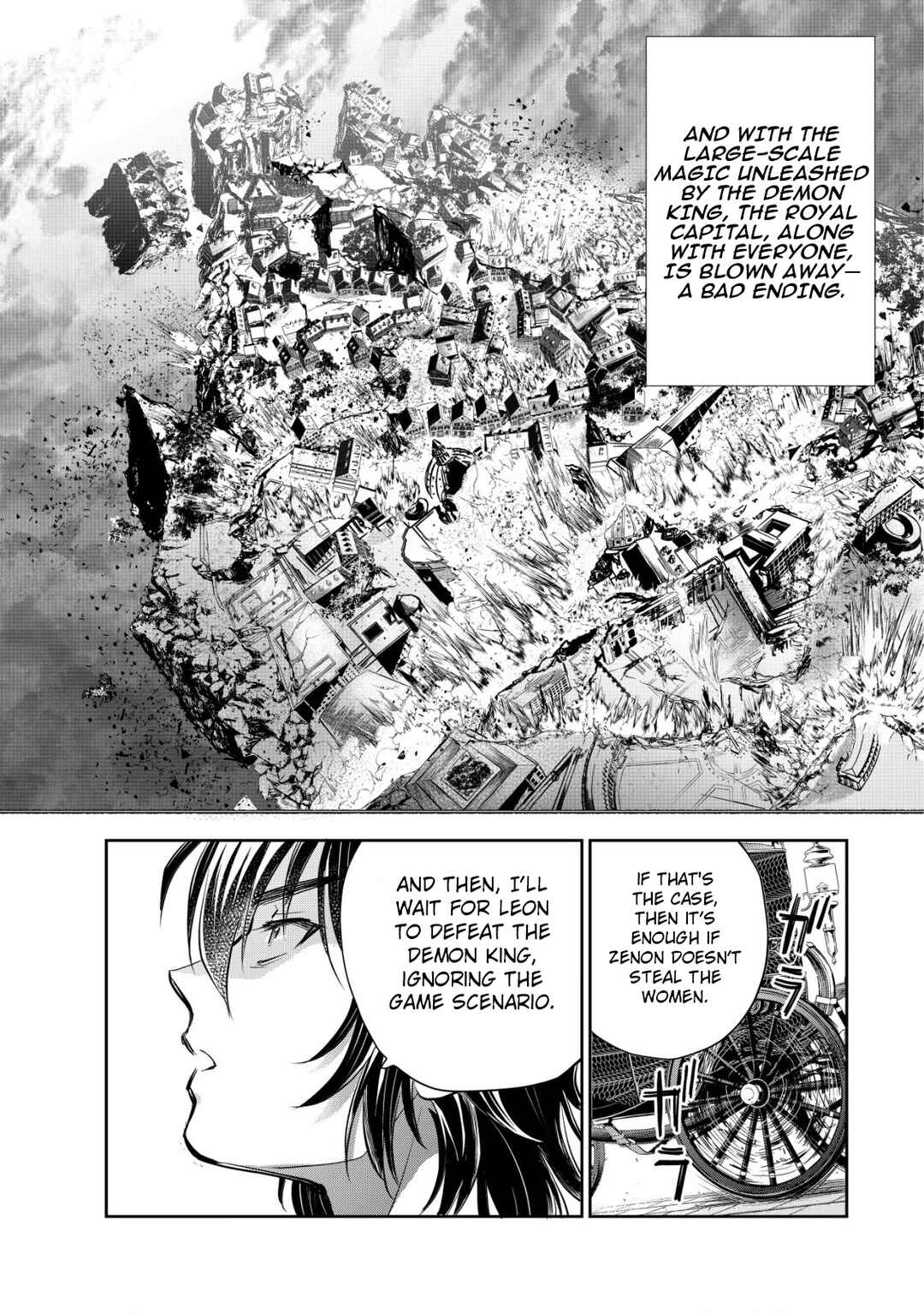 Page 25 Chapter 2 Akugyaku Hadou no Brave Soul
