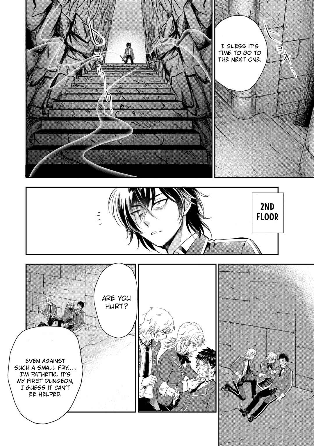 Page 7 Chapter 6 Akugyaku Hadou no Brave Soul