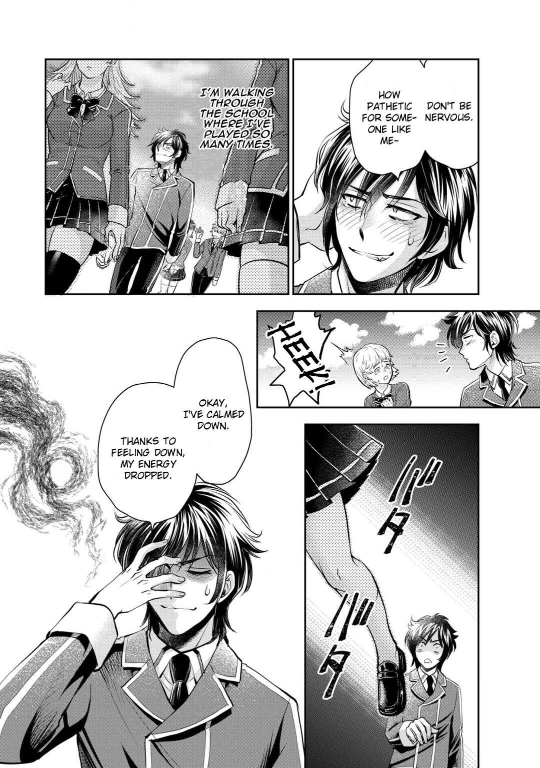 Page 4 Chapter 3 Akugyaku Hadou no Brave Soul