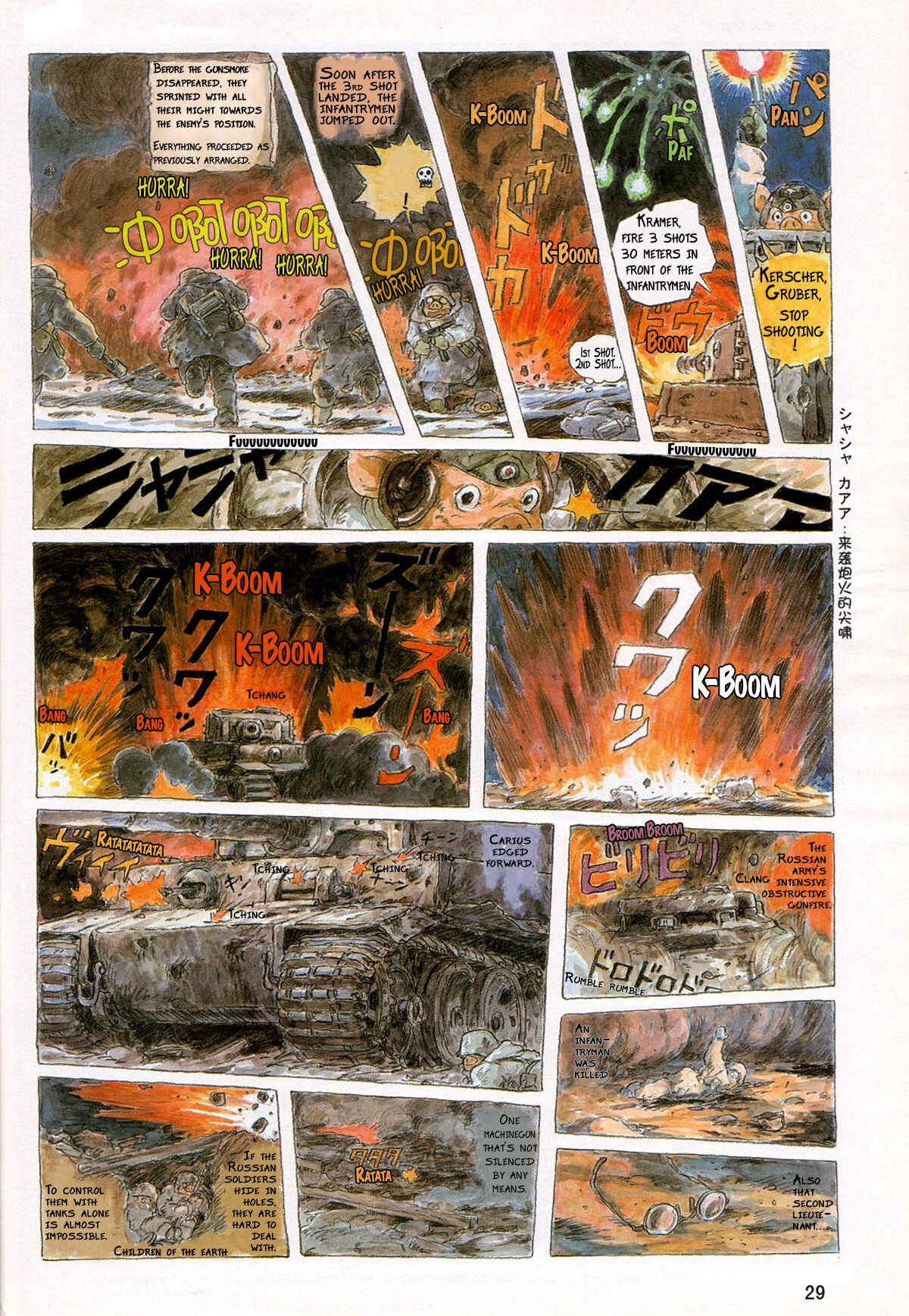 Page 2 Chapter 6 Otto Carius - Tigers in the Mud