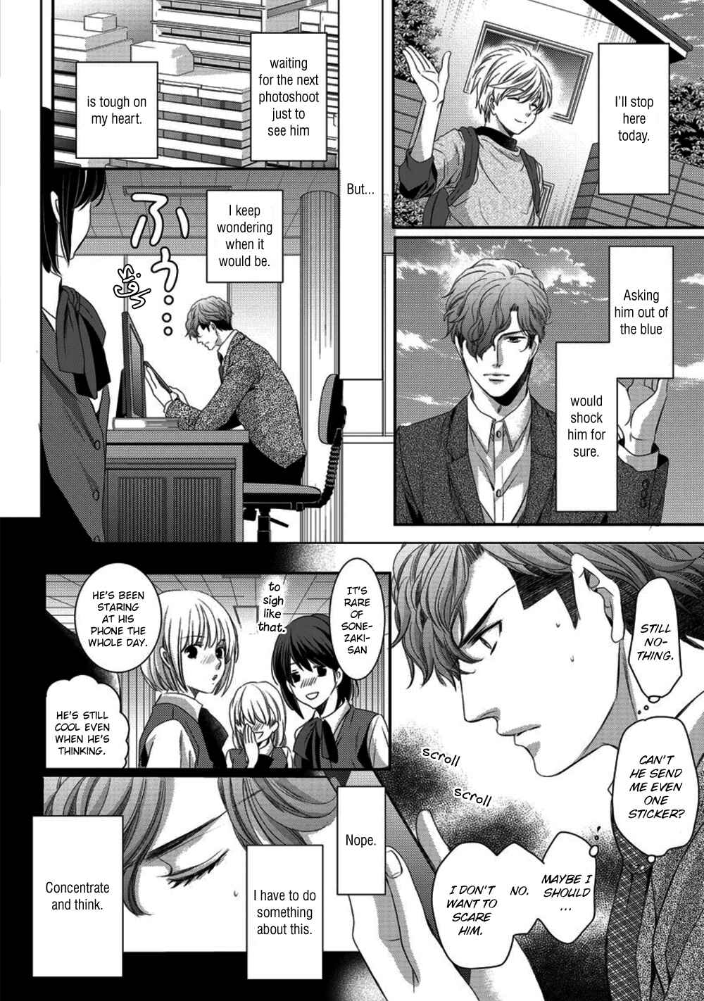 Page 12 Chapter 3 Kare ga Ore wo Suki Sugite Komaru