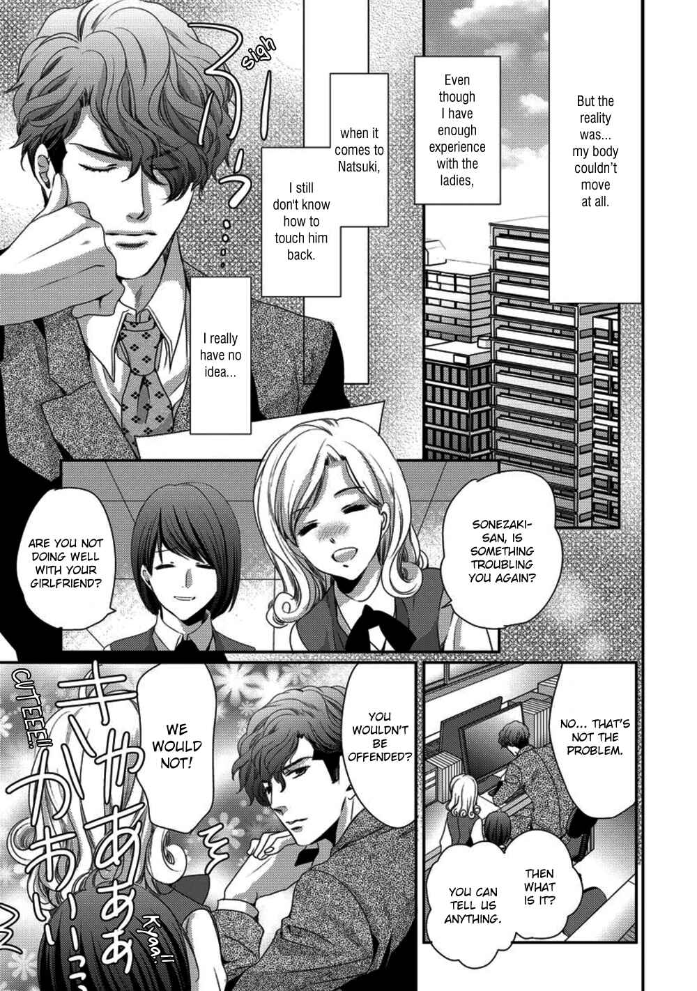Page 11 Chapter 6 Kare ga Ore wo Suki Sugite Komaru