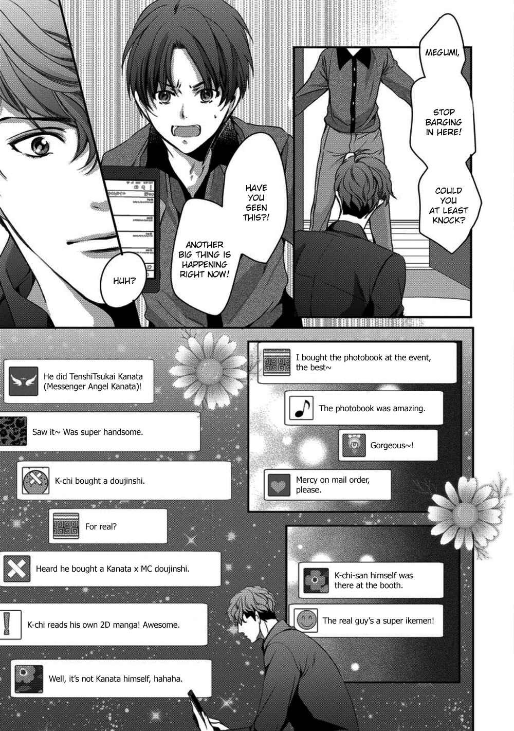 Page 25 Chapter 5 Kare ga Ore wo Suki Sugite Komaru