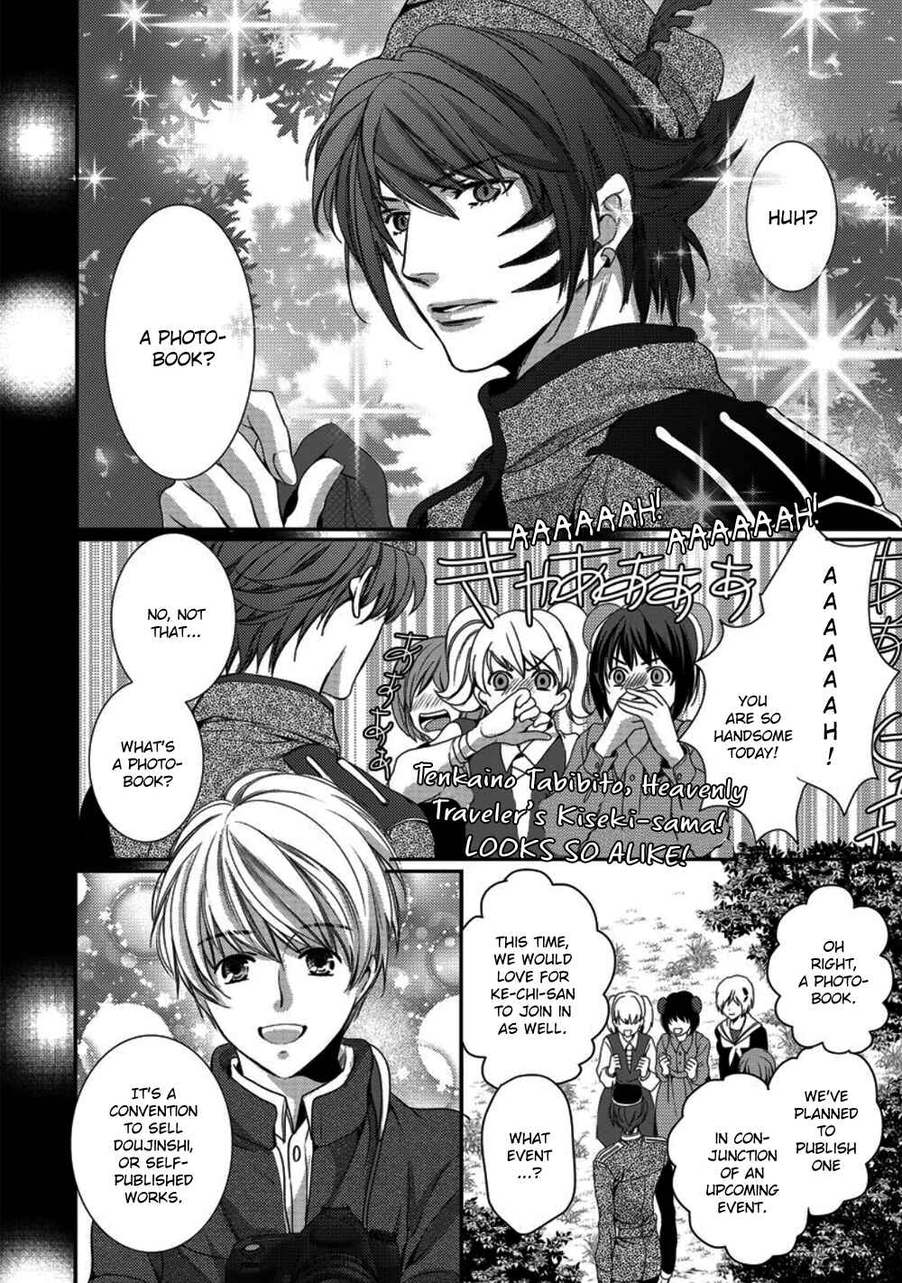 Page 4 Chapter 5 Kare ga Ore wo Suki Sugite Komaru