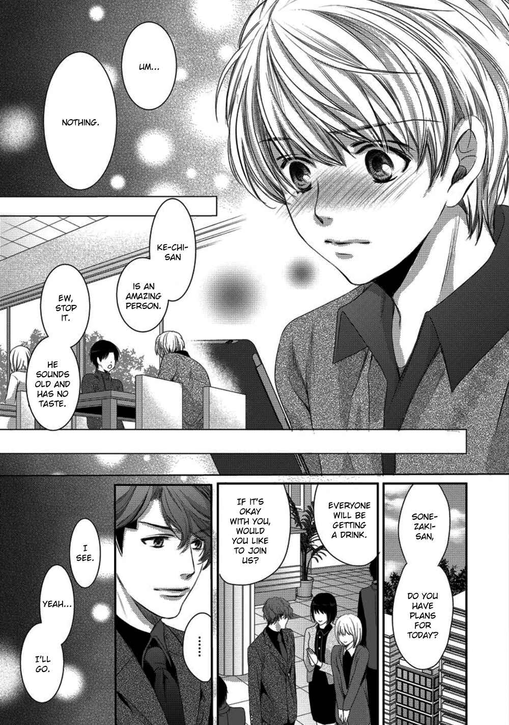 Page 17 Chapter 4 Kare ga Ore wo Suki Sugite Komaru
