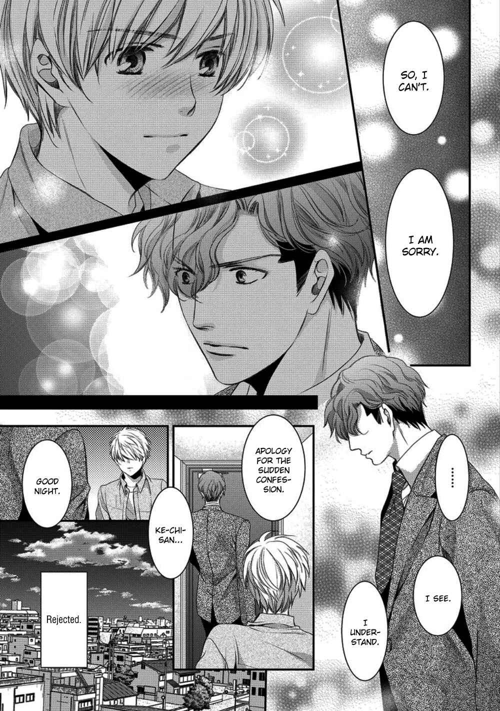 Page 7 Chapter 4 Kare ga Ore wo Suki Sugite Komaru