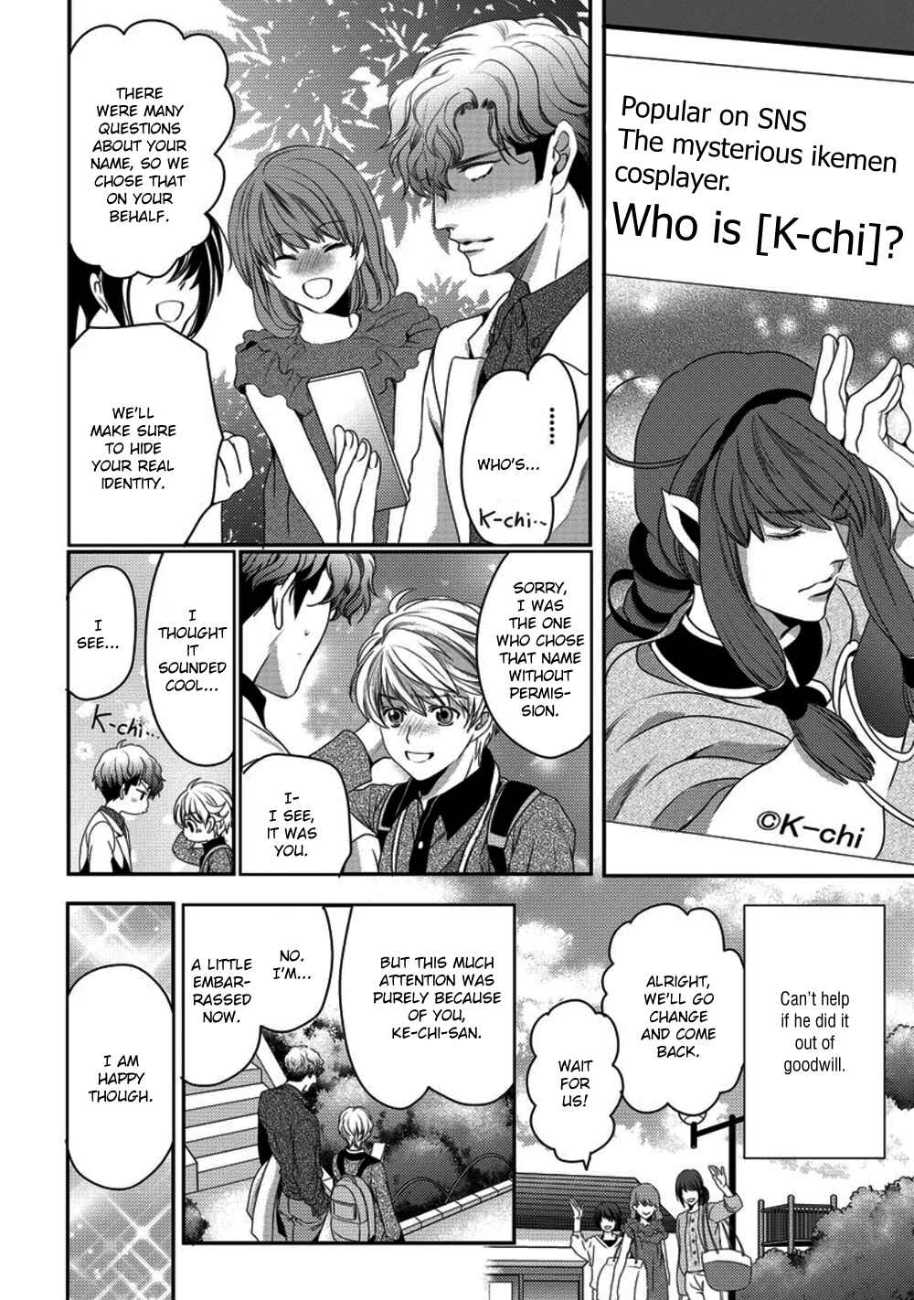 Page 8 Chapter 2 Kare ga Ore wo Suki Sugite Komaru