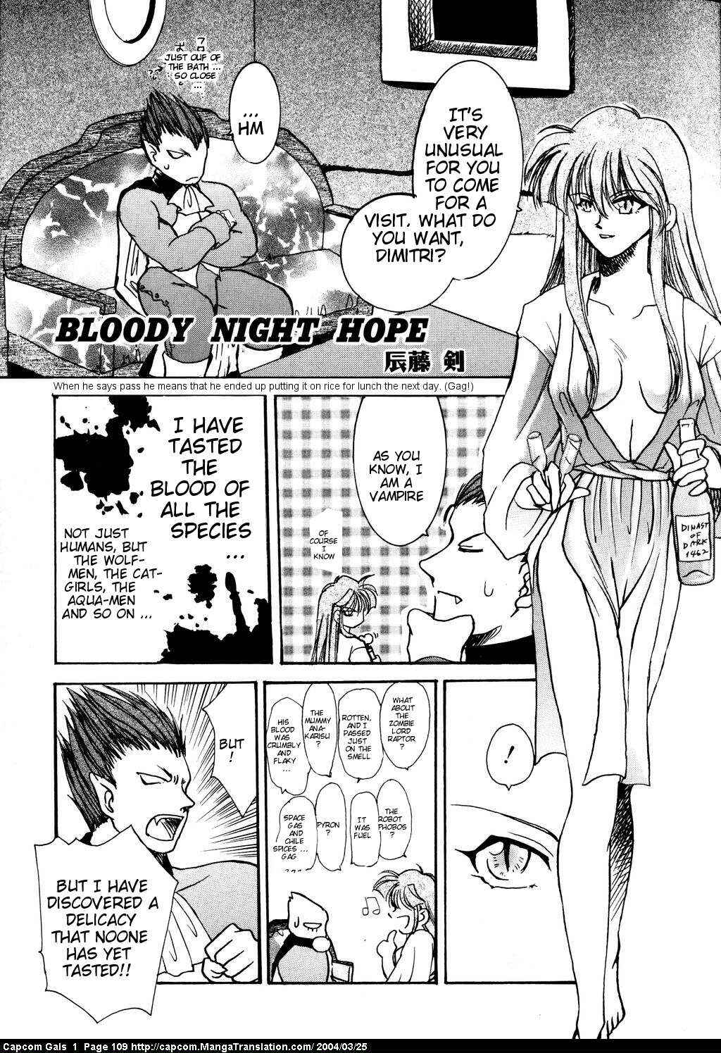 Page 1 Chapter 16 Capcom Gals! Comic Anthology