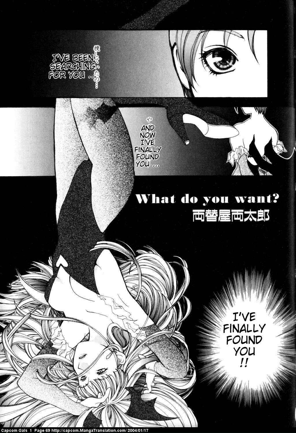 Page 1 Chapter 6 Capcom Gals! Comic Anthology