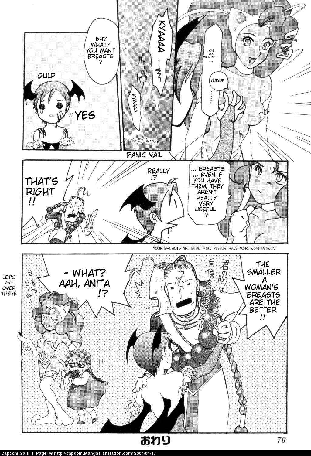 Page 8 Chapter 6 Capcom Gals! Comic Anthology