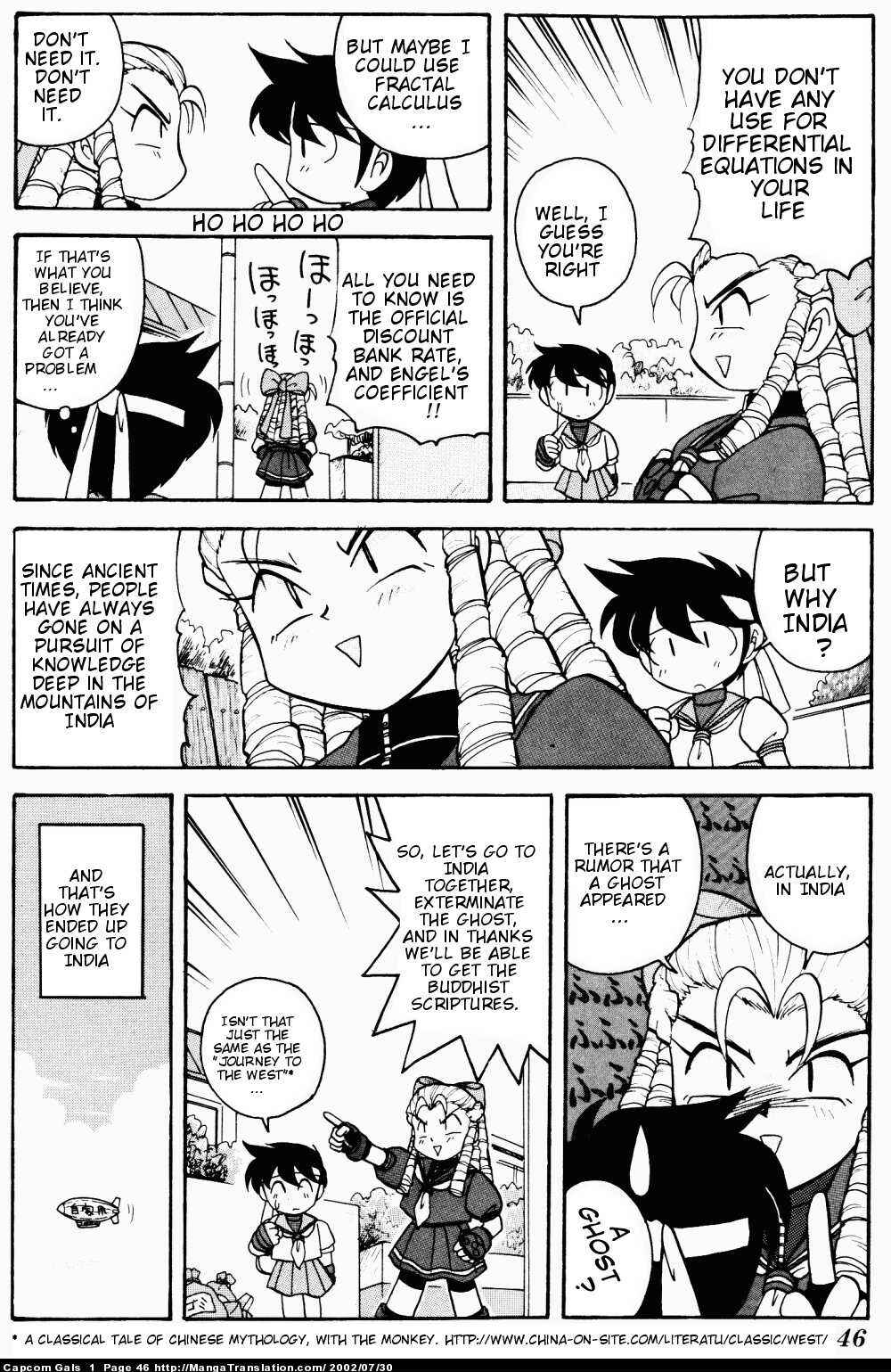 Page 2 Chapter 4 Capcom Gals! Comic Anthology