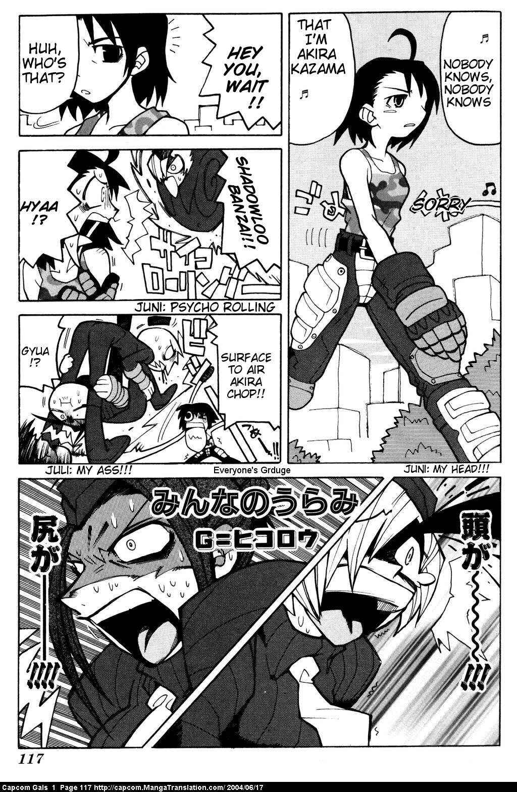 Page 1 Chapter 17 Capcom Gals! Comic Anthology