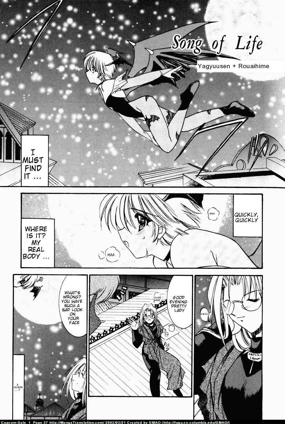 Page 1 Chapter 3 Capcom Gals! Comic Anthology