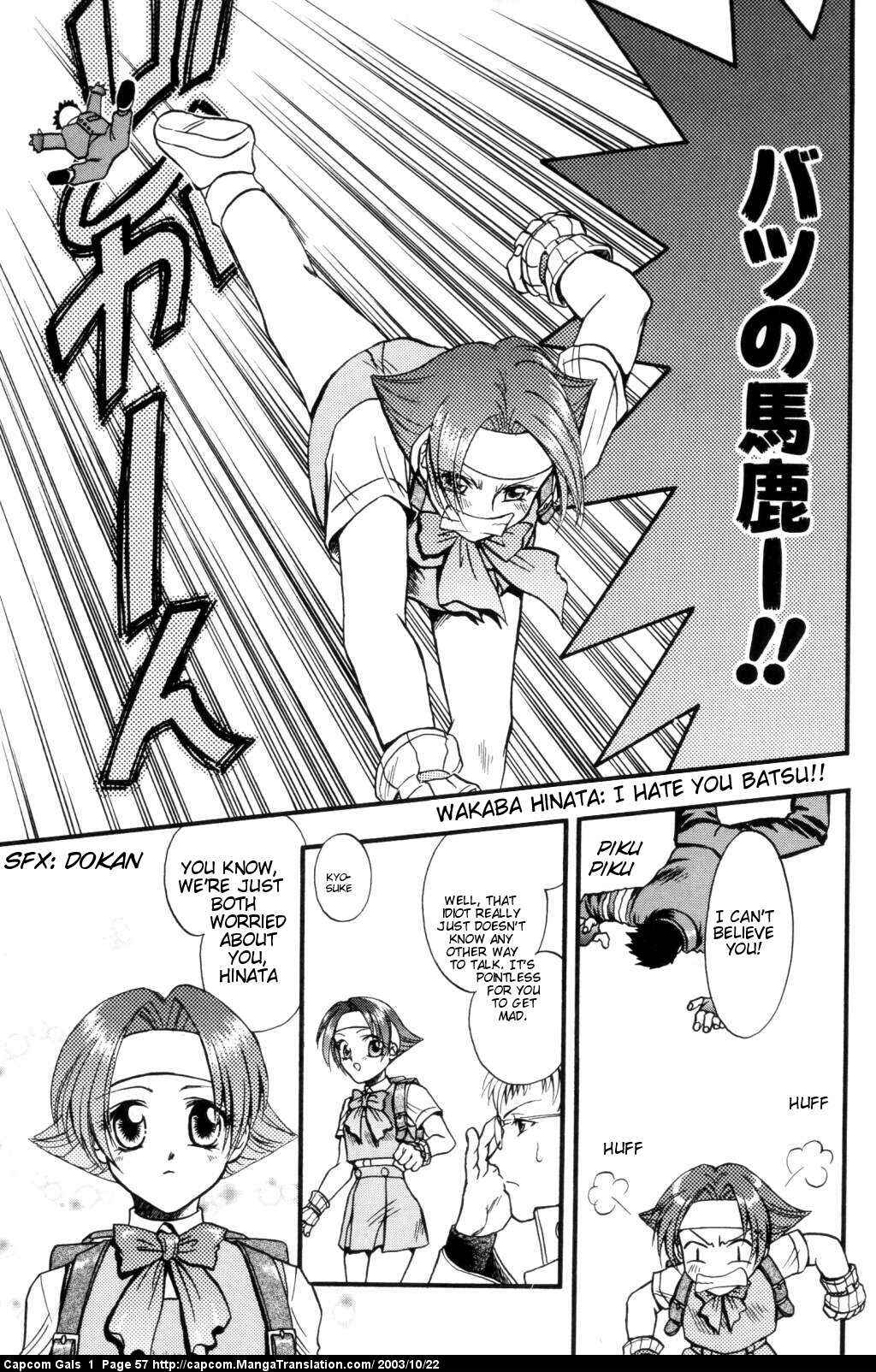 Page 5 Chapter 5 Capcom Gals! Comic Anthology