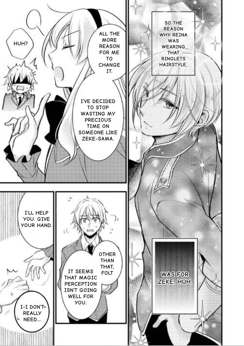 Page 13 Chapter 2.1 Akuyaku Reijou wa Heroine wo Ijimete iru Baai dewanai
