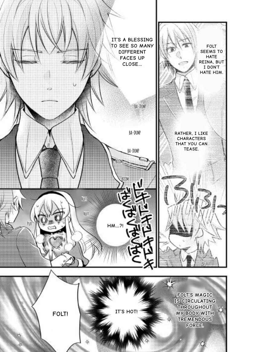 Page 15 Chapter 2.1 Akuyaku Reijou wa Heroine wo Ijimete iru Baai dewanai