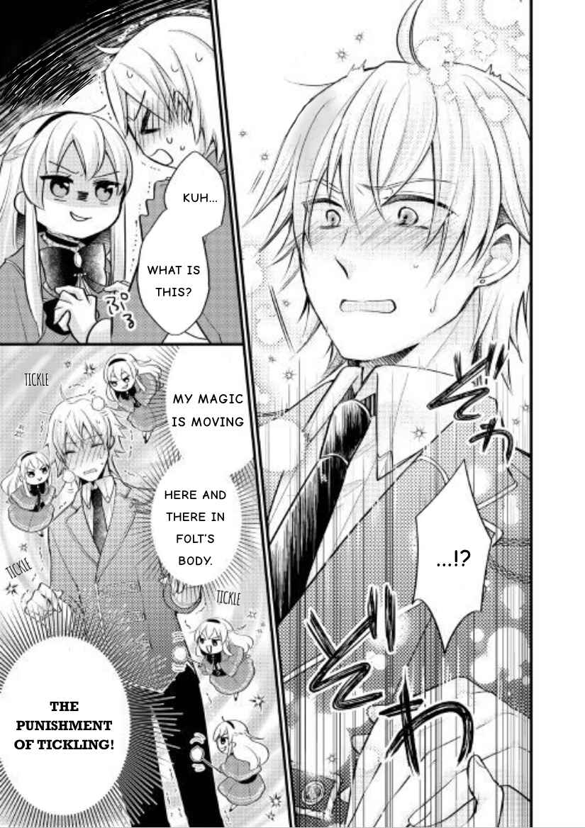 Page 2 Chapter 2.2 Akuyaku Reijou wa Heroine wo Ijimete iru Baai dewanai