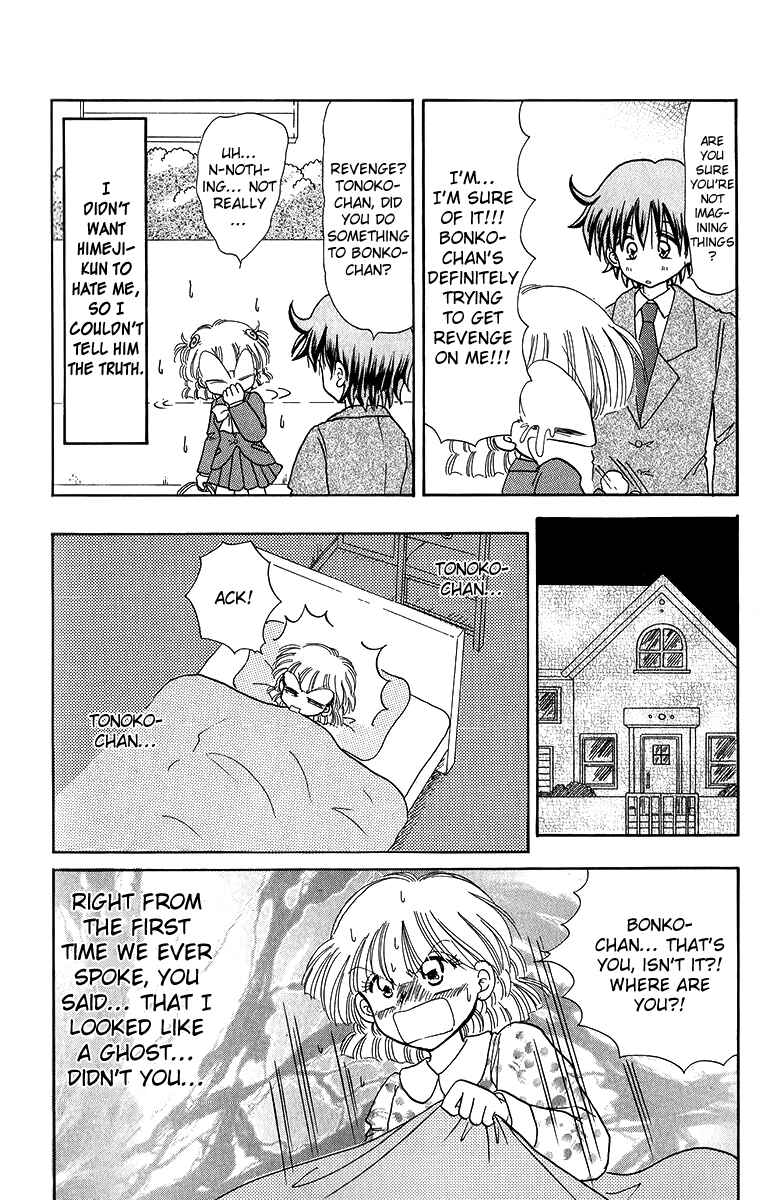 Page 10 Chapter 5.2 Pyon