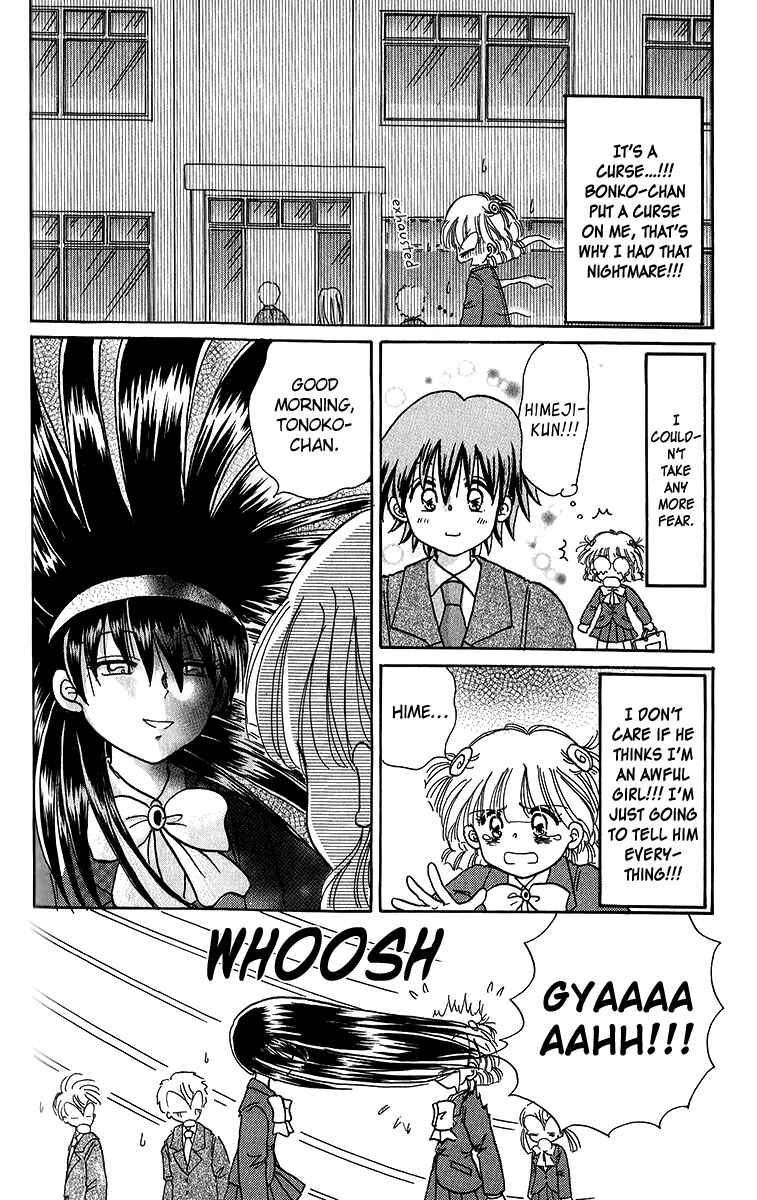 Page 12 Chapter 5.2 Pyon