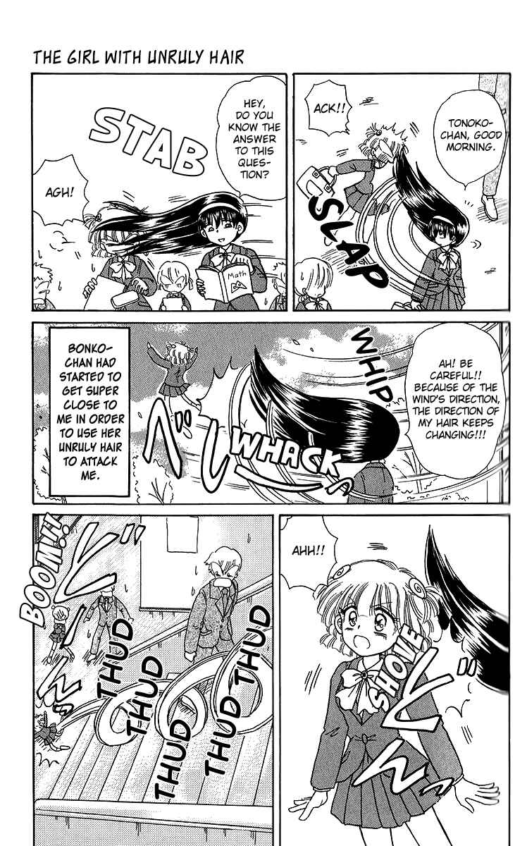 Page 7 Chapter 5.2 Pyon