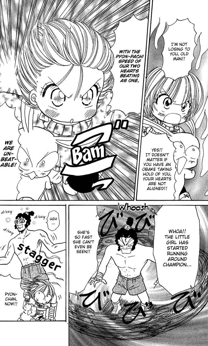 Page 13 Chapter 2 Pyon