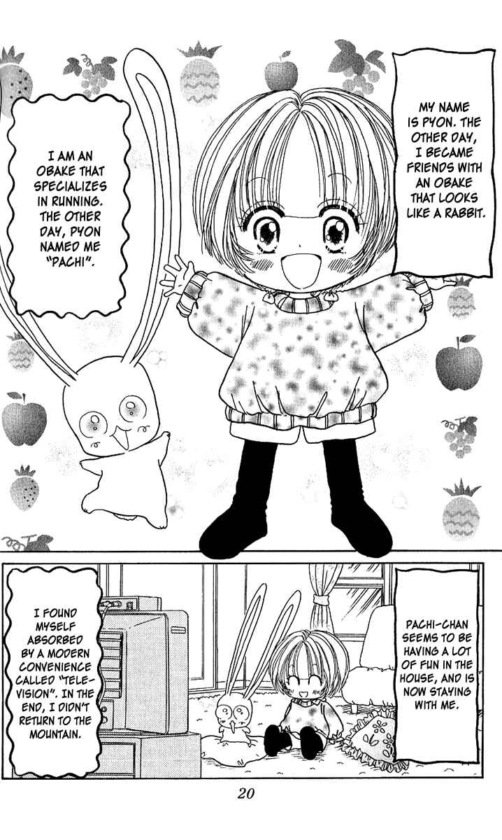 Page 3 Chapter 2 Pyon