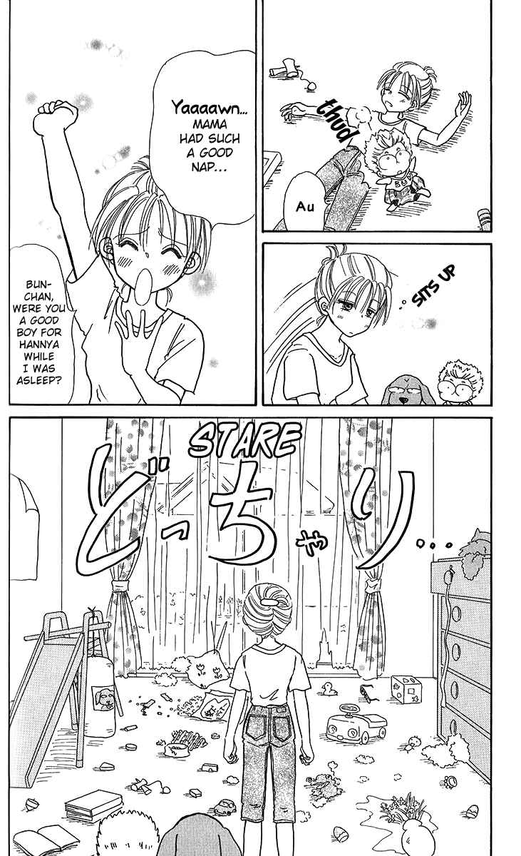 Page 14 Chapter 5.3 Pyon