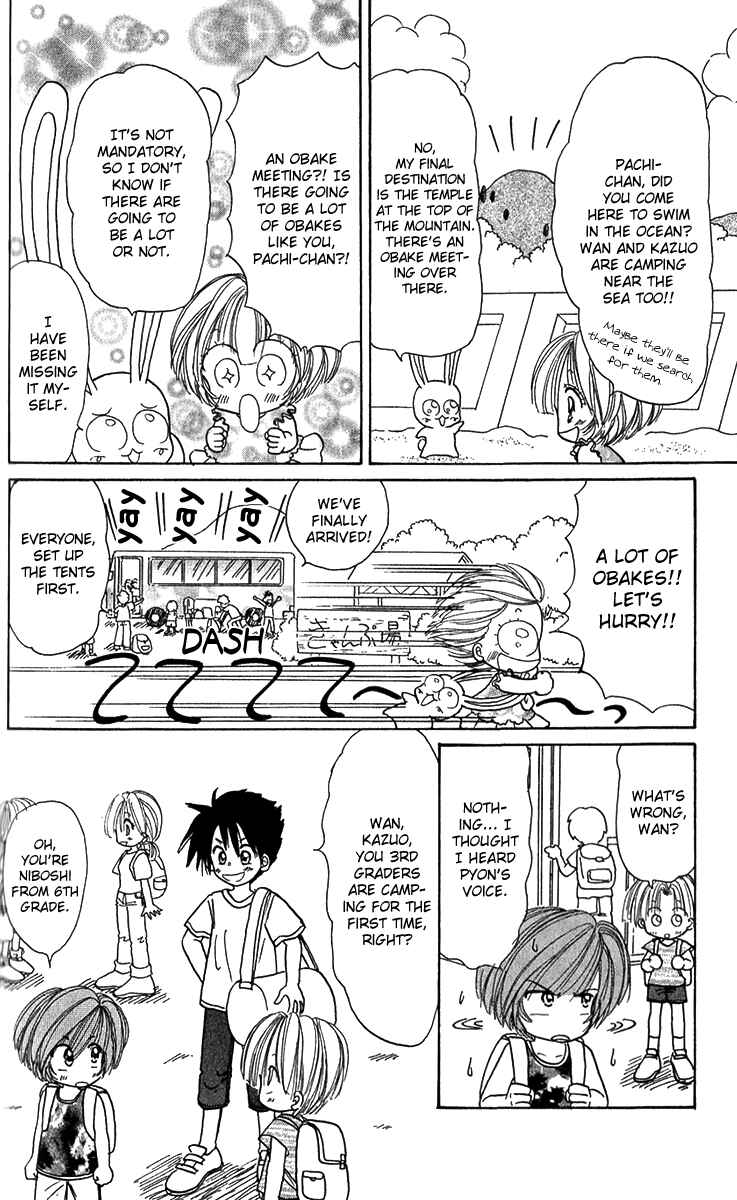 Page 5 Chapter 5 Pyon