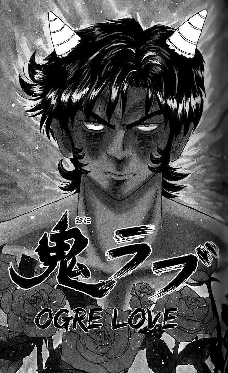 Page 1 Chapter 5.1 Pyon