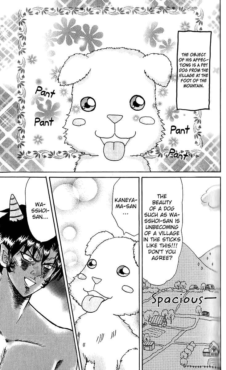 Page 3 Chapter 5.1 Pyon
