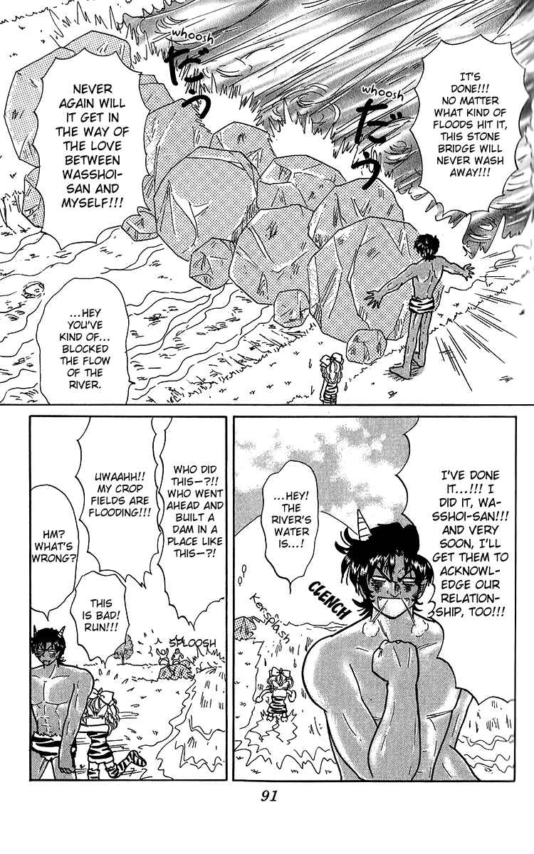 Page 9 Chapter 5.1 Pyon