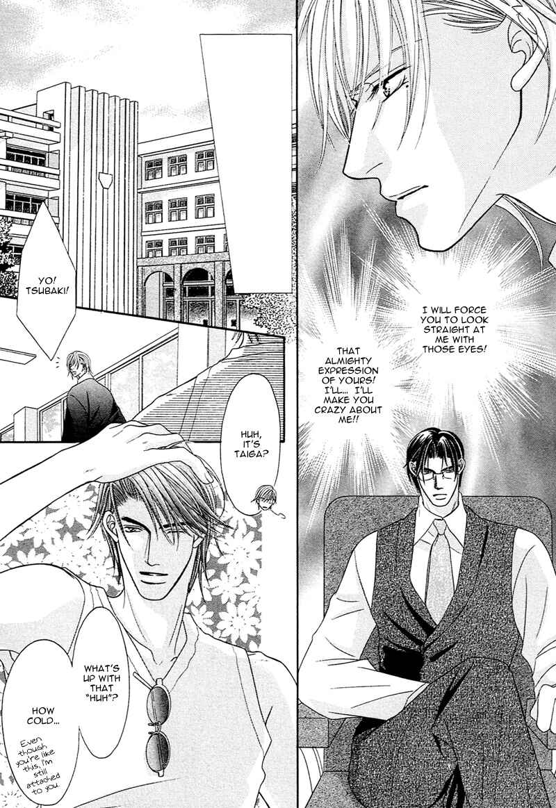 Page 12 Chapter 2 Aibu