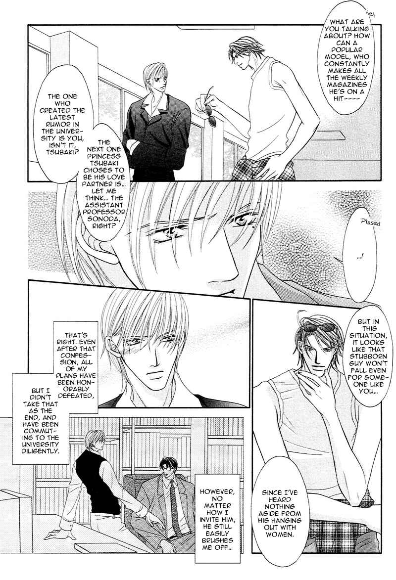 Page 13 Chapter 2 Aibu