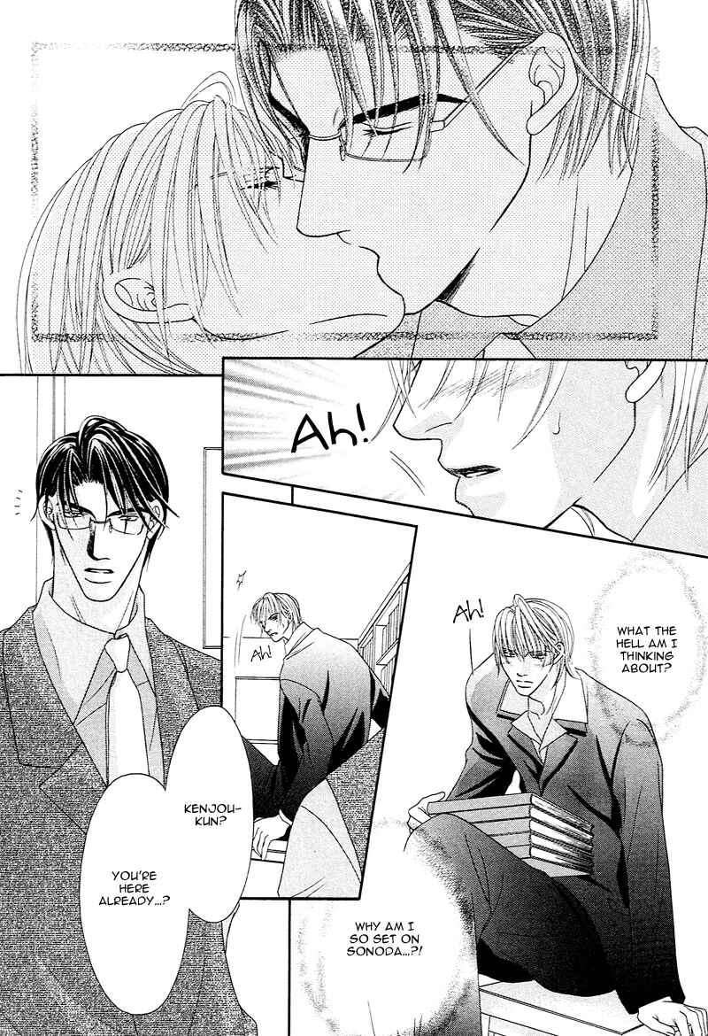 Page 16 Chapter 2 Aibu