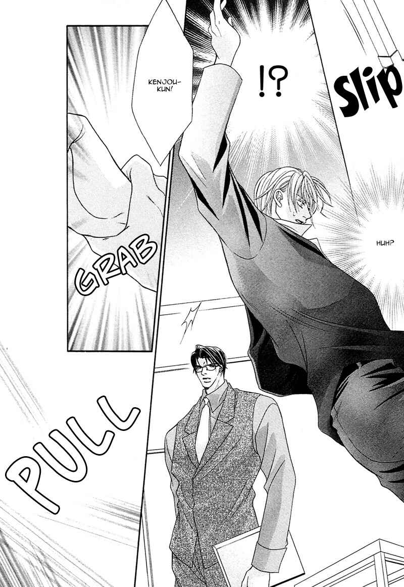 Page 17 Chapter 2 Aibu