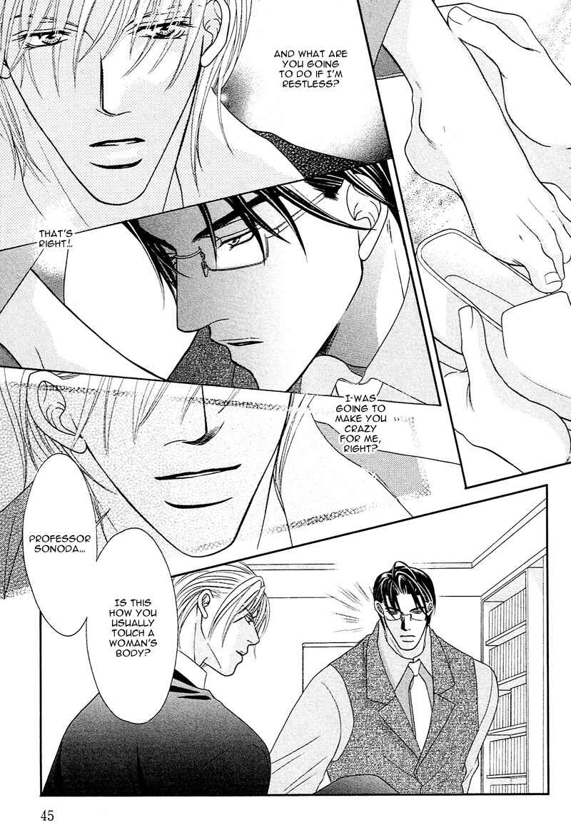 Page 19 Chapter 2 Aibu