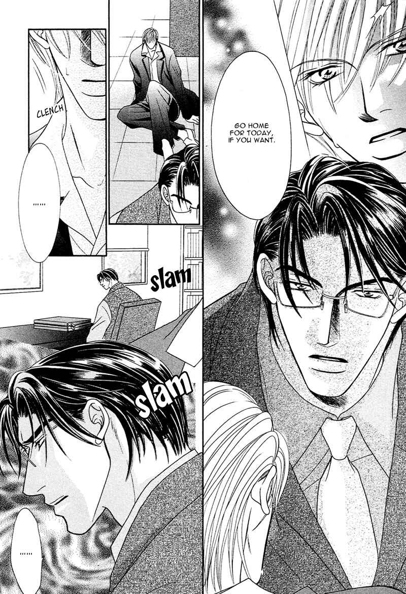 Page 23 Chapter 2 Aibu