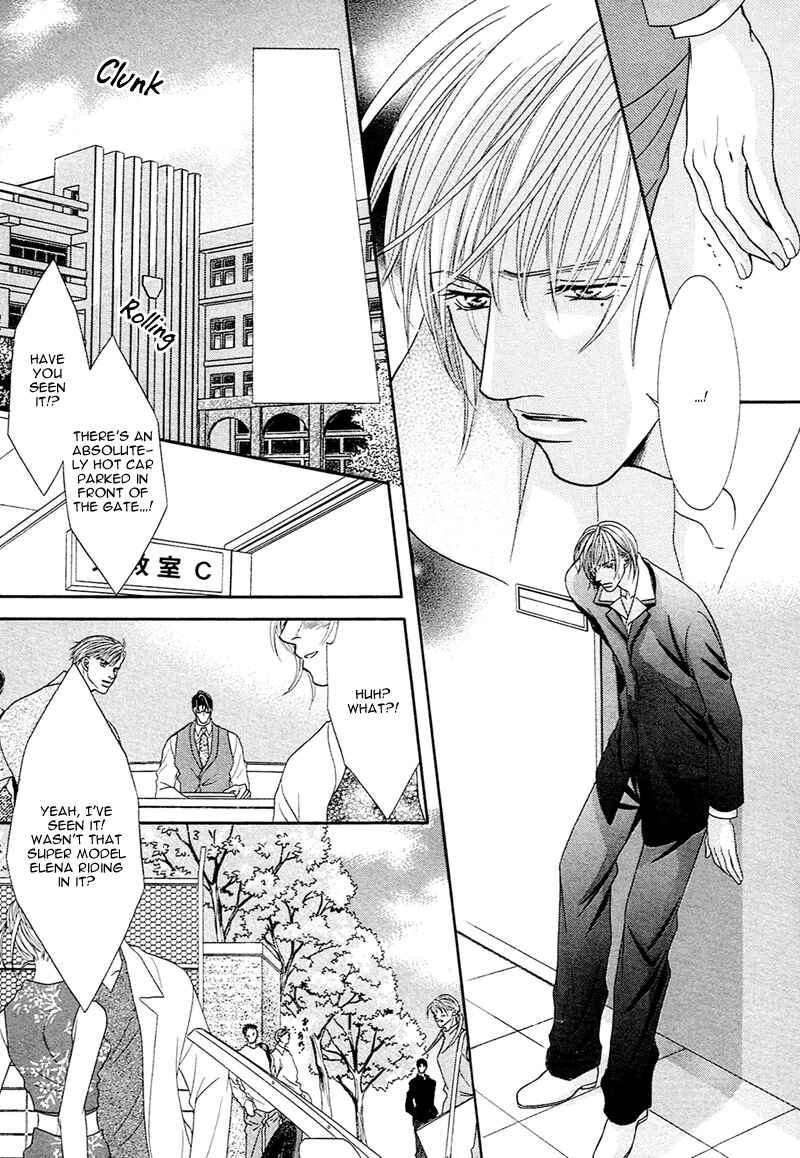 Page 24 Chapter 2 Aibu