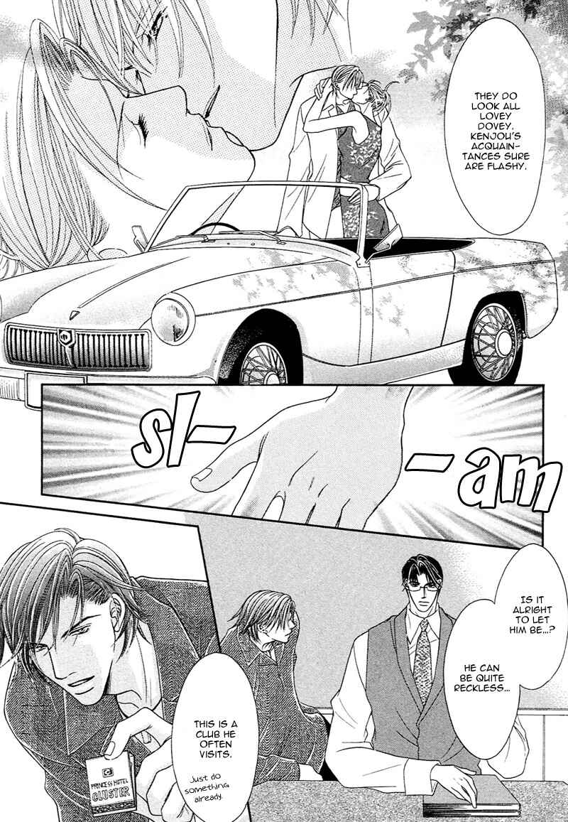 Page 25 Chapter 2 Aibu