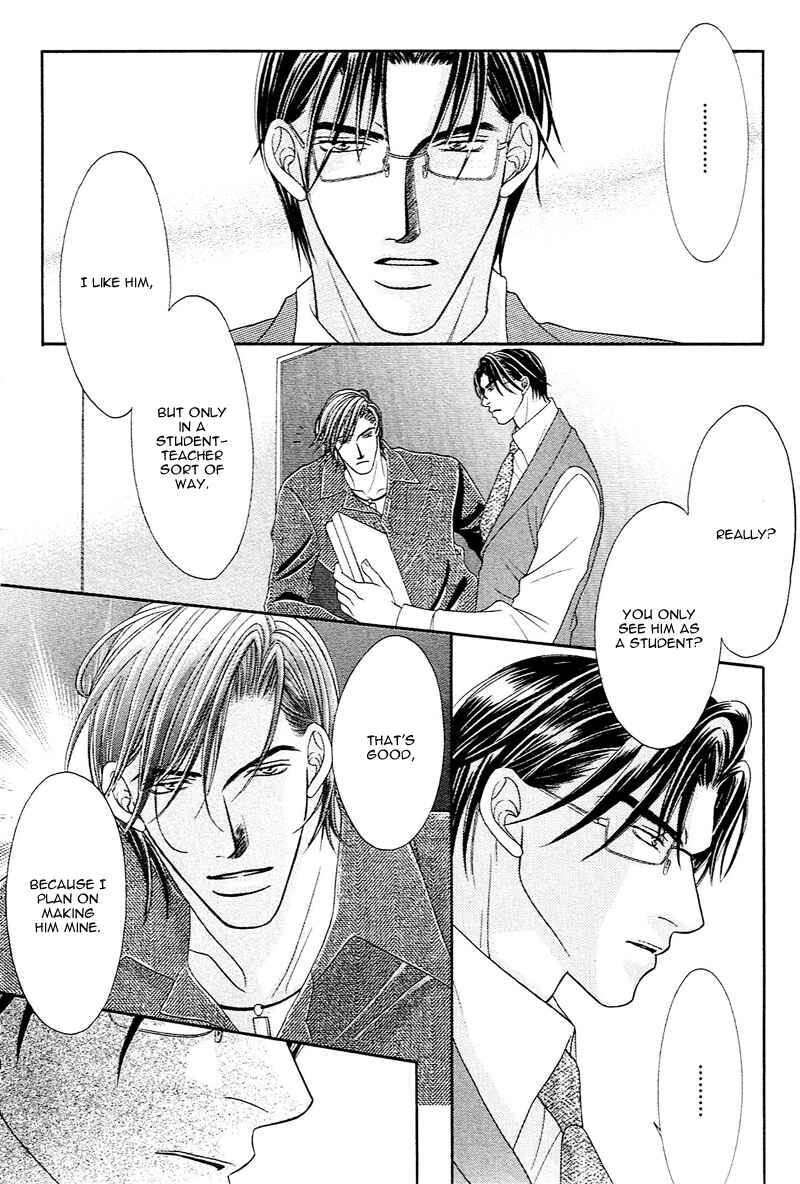 Page 26 Chapter 2 Aibu