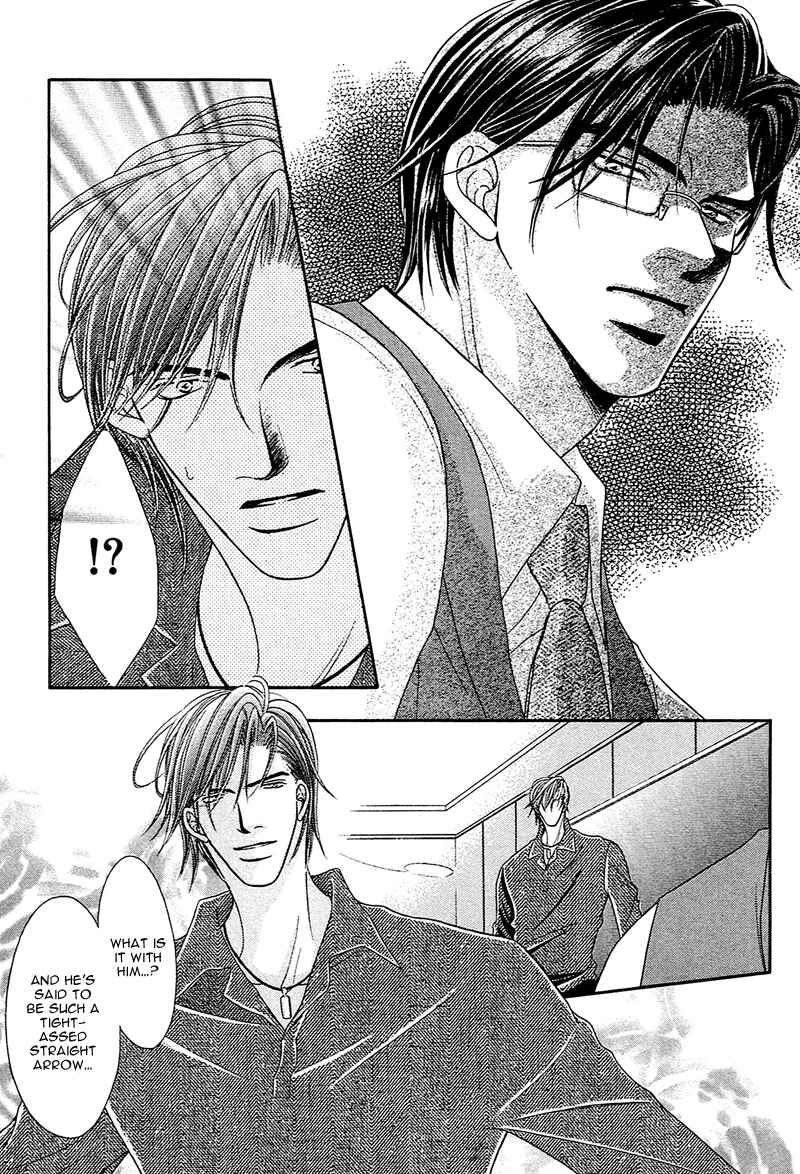 Page 27 Chapter 2 Aibu