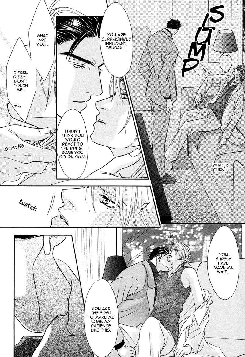 Page 30 Chapter 2 Aibu